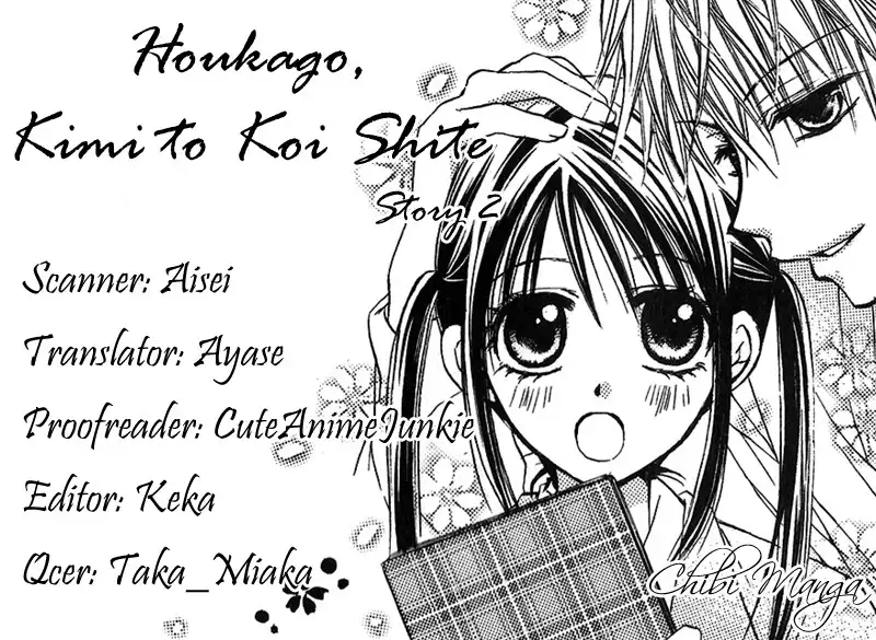 Houkago, Kimi to Koi o Shite. Chapter 2 1